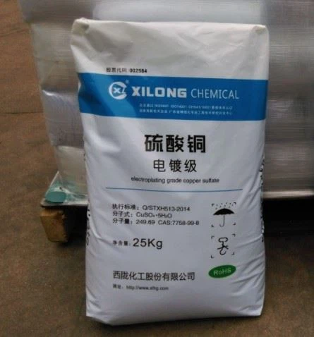 25KG Cupric Sulfate Packaging Machine